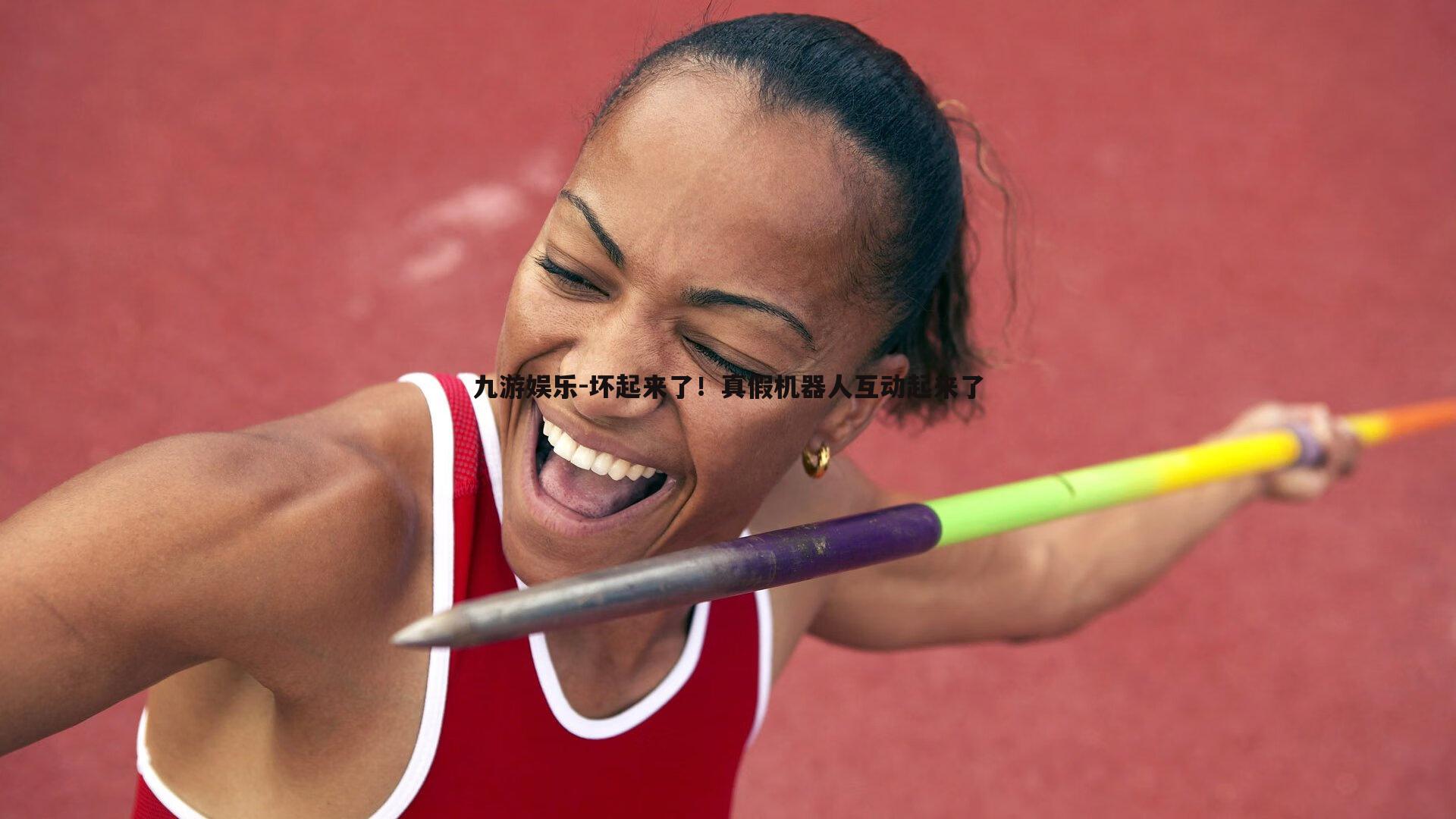 坏起来了!真假机器人互动起来了