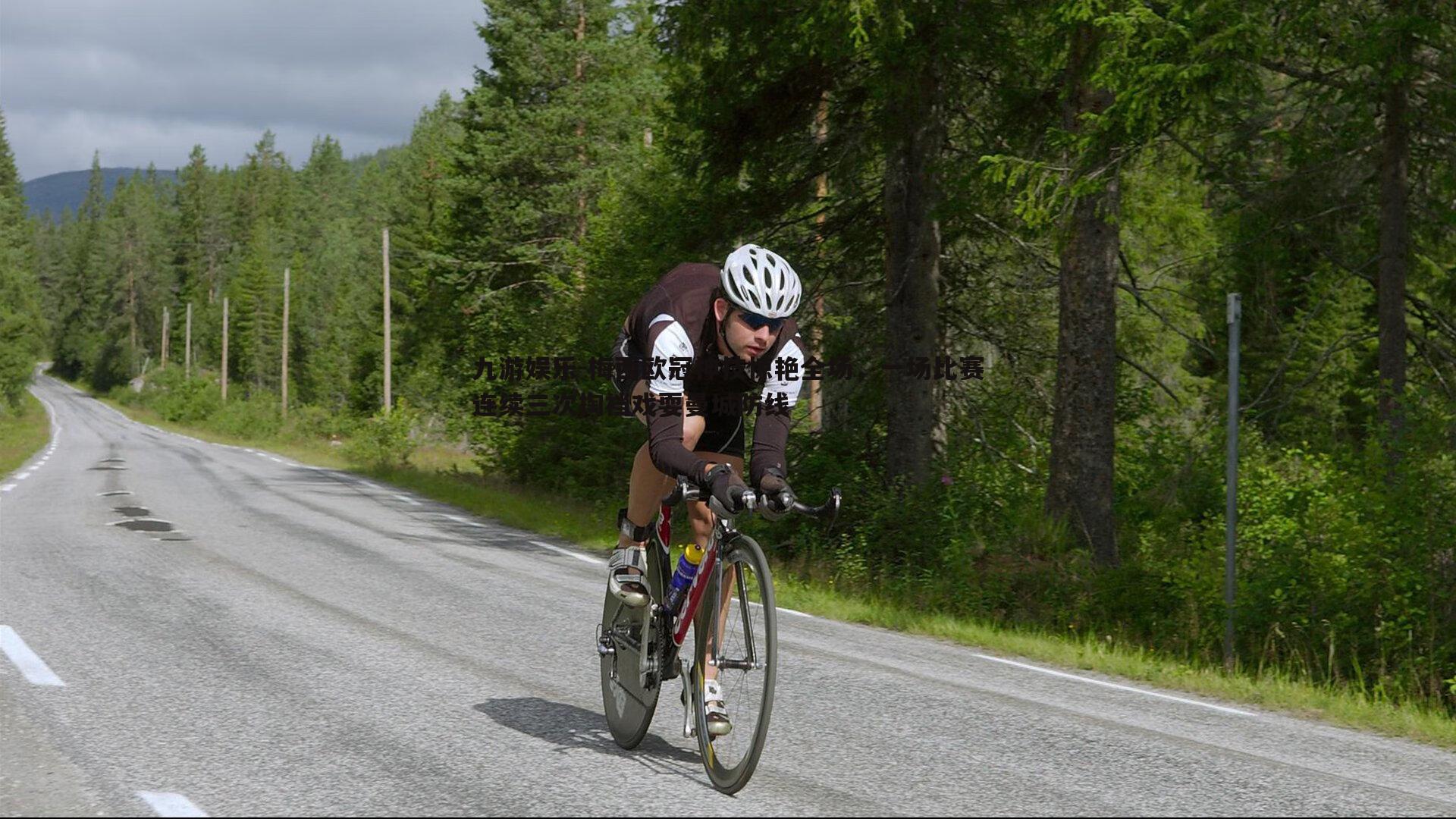 梅西欧冠神技惊艳全场,一场比赛连续三次掏裆戏耍曼城防线